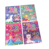 Imagen de Libro 700 gemas preciosas