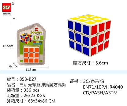 Imagen de Cubo mágico en bliser 858-b27/336